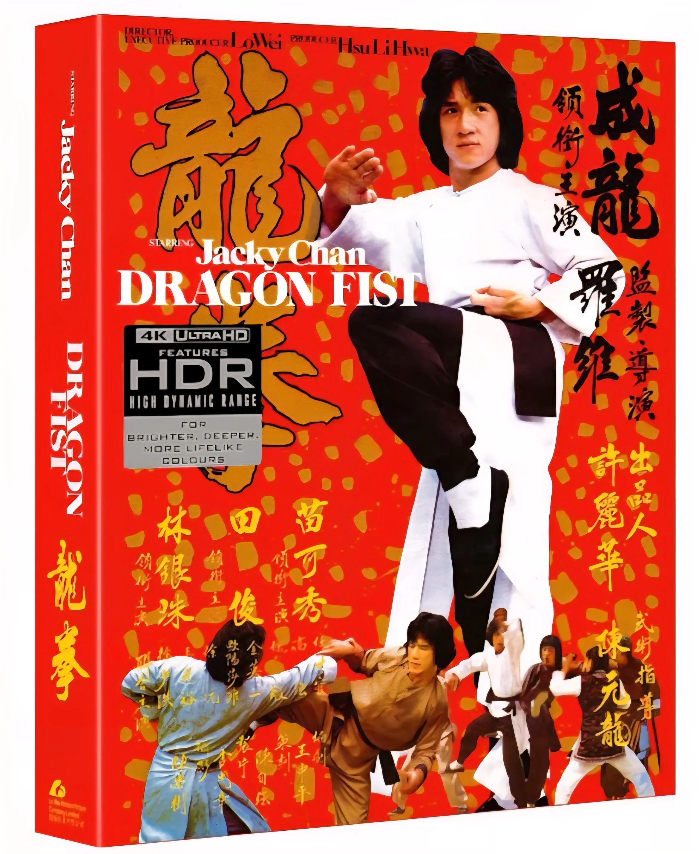 Your Gateway to Asian Cinema