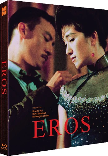 Eros (bluray) slipcase version