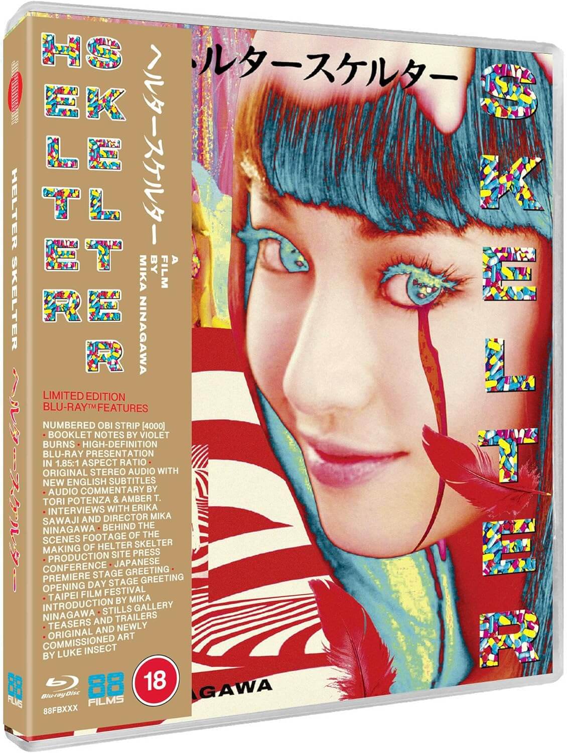 Mika Ninagawa Double-Bill Pre-Order Offer - Image 2